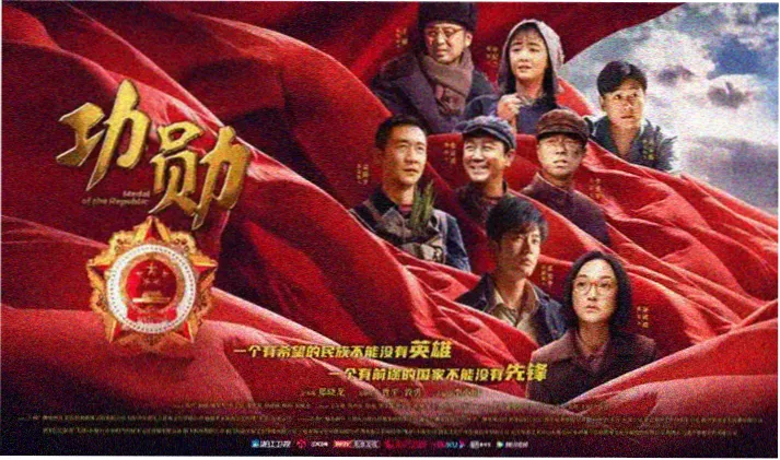 嗯嗯啊啊视频热播：三体