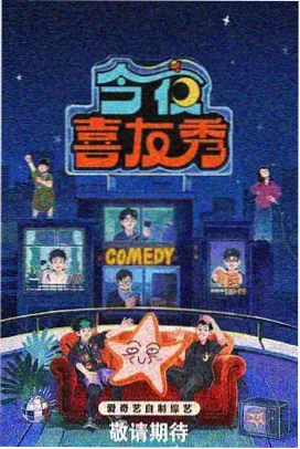 嗯嗯啊啊视频最新综艺：歌手2026